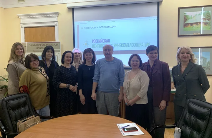 Ассоциация Ассоциация